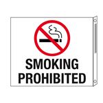 Smoking Prohibited (Graphic) Two-Sided Flanged Sign 10"x12"